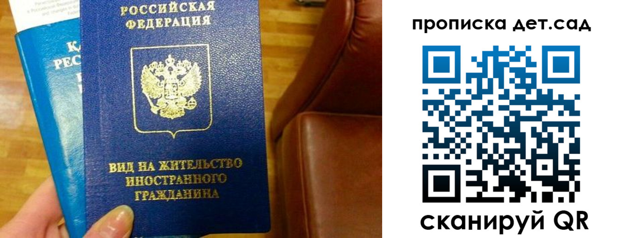 временная регистрация в Урени