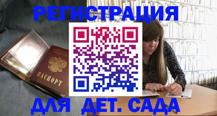 прописка иностранных граждан в Урени