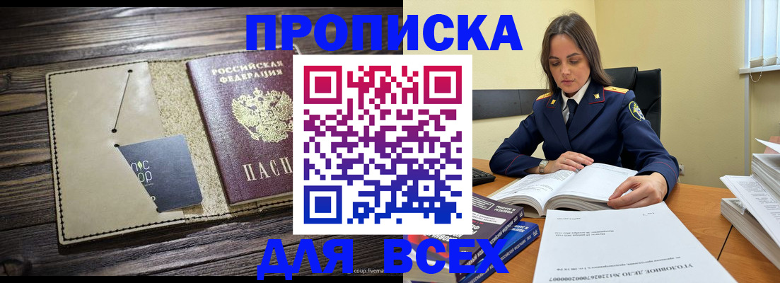 регистрация для дет. сада в Урени